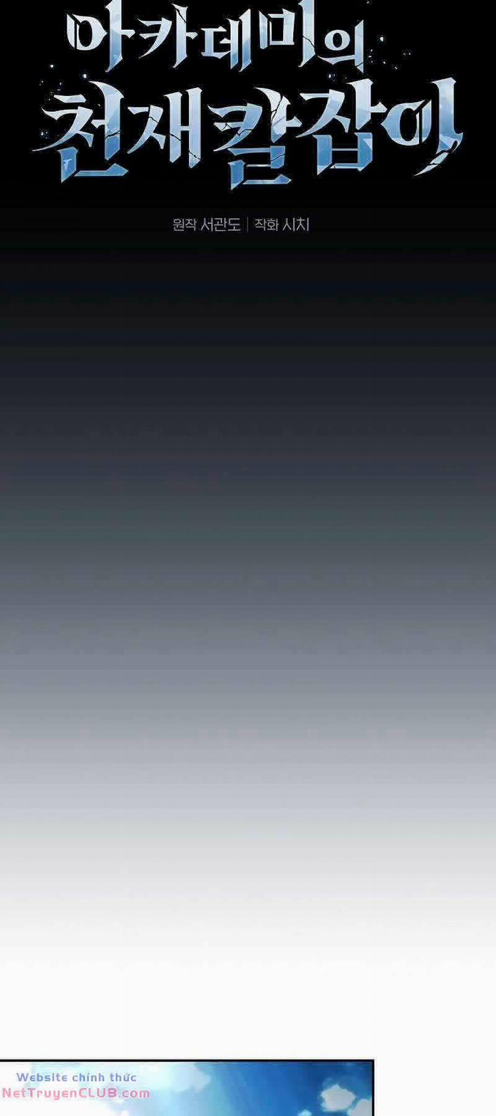 Kiếm Sĩ Thiên Tài Của Học Viện 31 trang 23