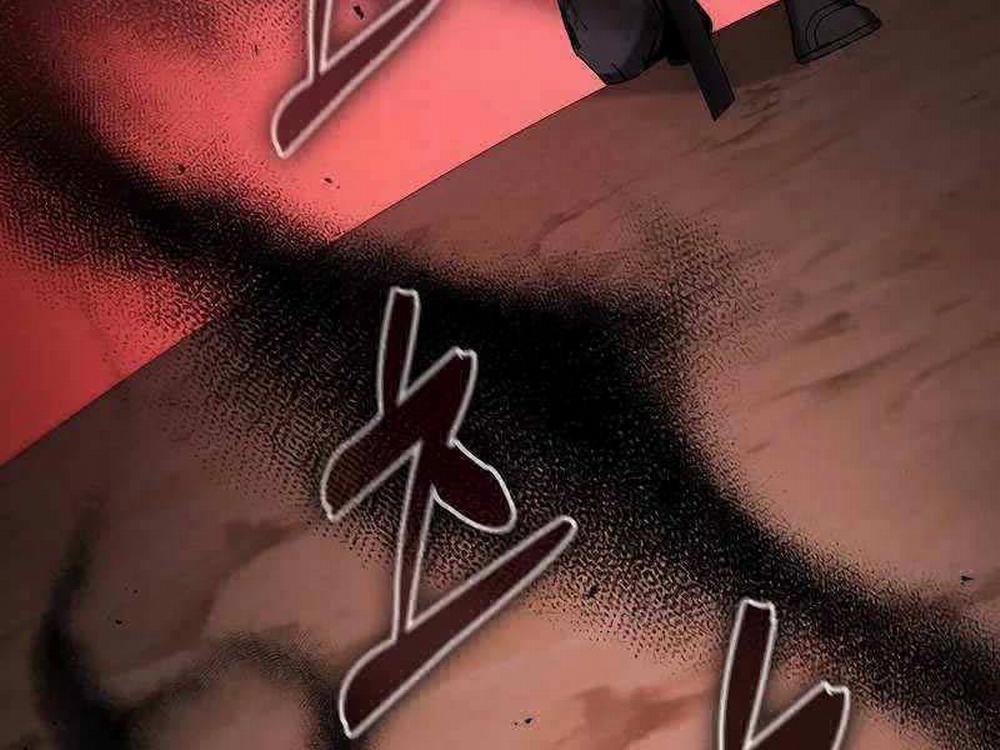 Kiếm Sĩ Thiên Tài Của Học Viện 33 trang 211