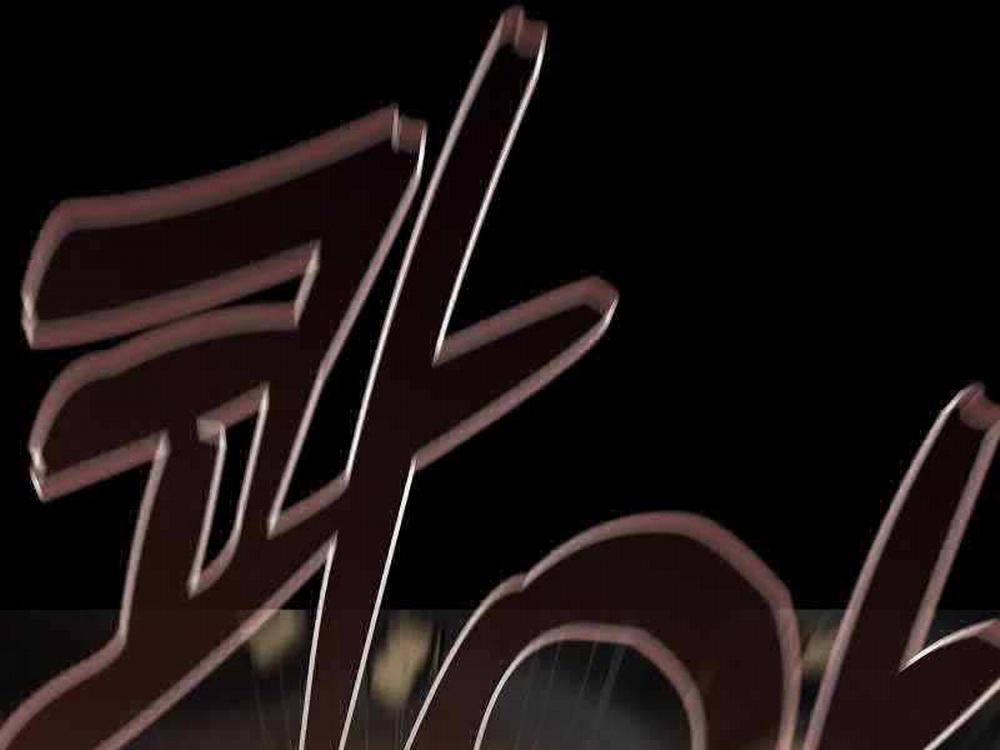 Kiếm Sĩ Thiên Tài Của Học Viện 33 trang 57