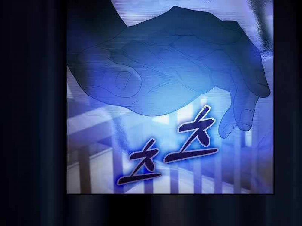 Kiếm Sĩ Thiên Tài Của Học Viện 33 trang 6