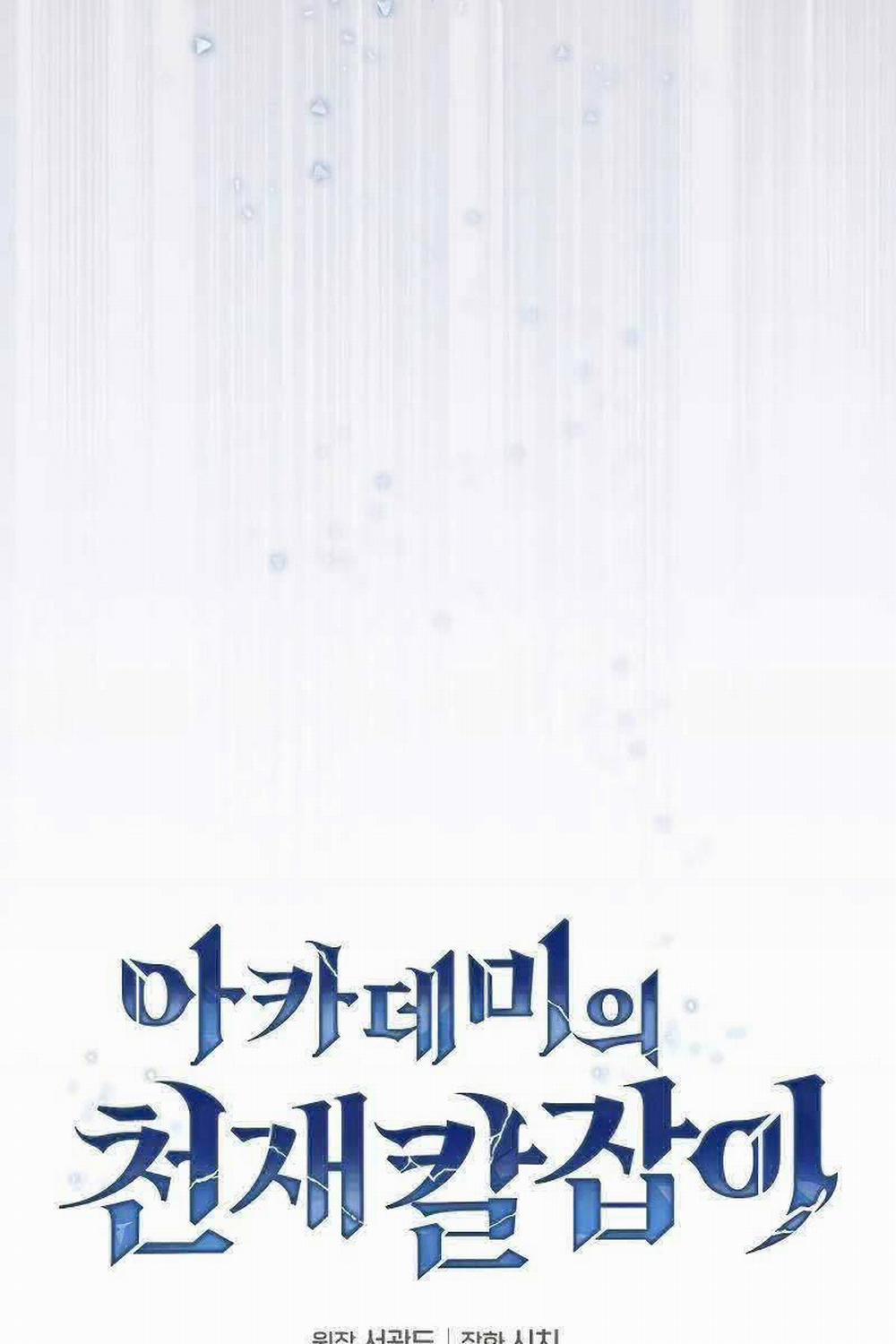 Kiếm Sĩ Thiên Tài Của Học Viện 35 trang 20