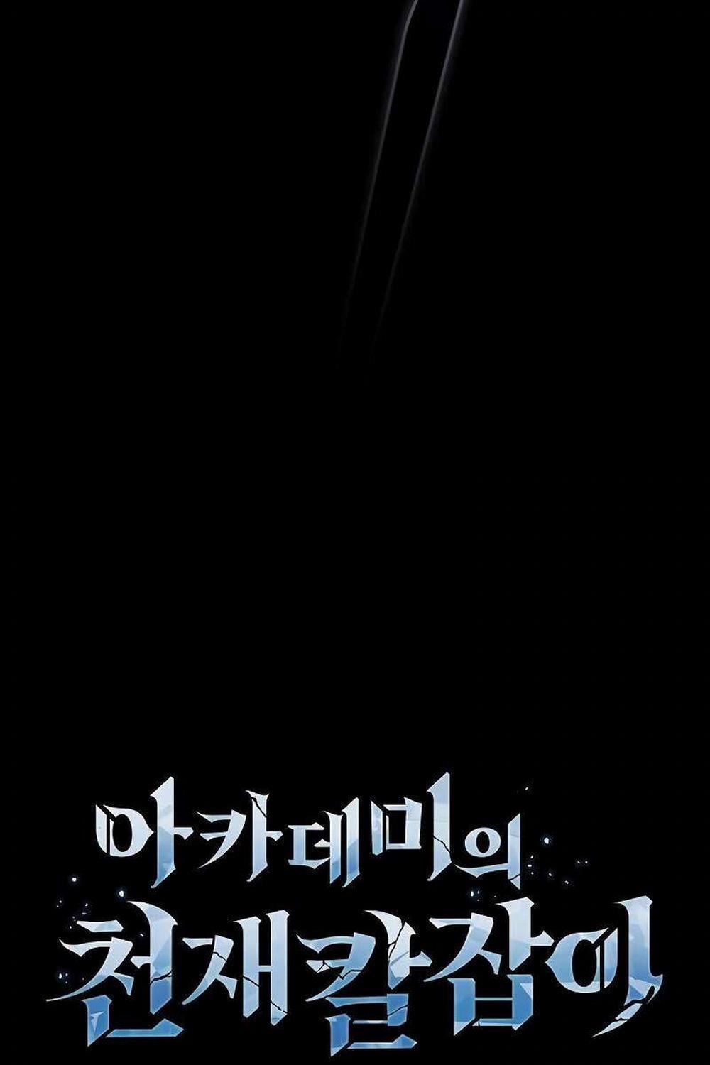 Kiếm Sĩ Thiên Tài Của Học Viện 36 trang 14