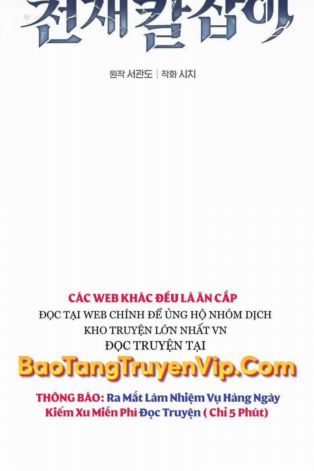 Kiếm Sĩ Thiên Tài Của Học Viện 39 trang 17