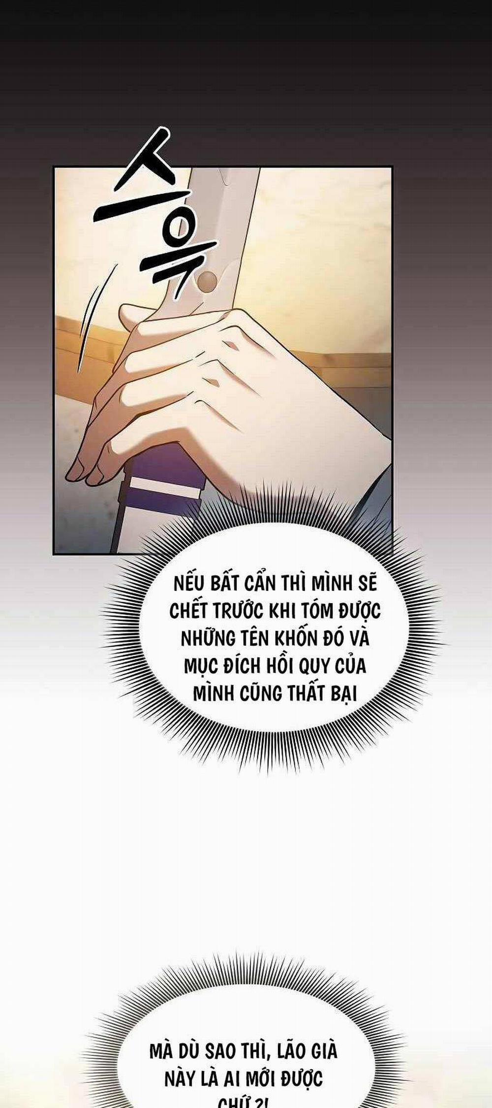 Kiếm Sĩ Thiên Tài Của Học Viện 41 trang 16