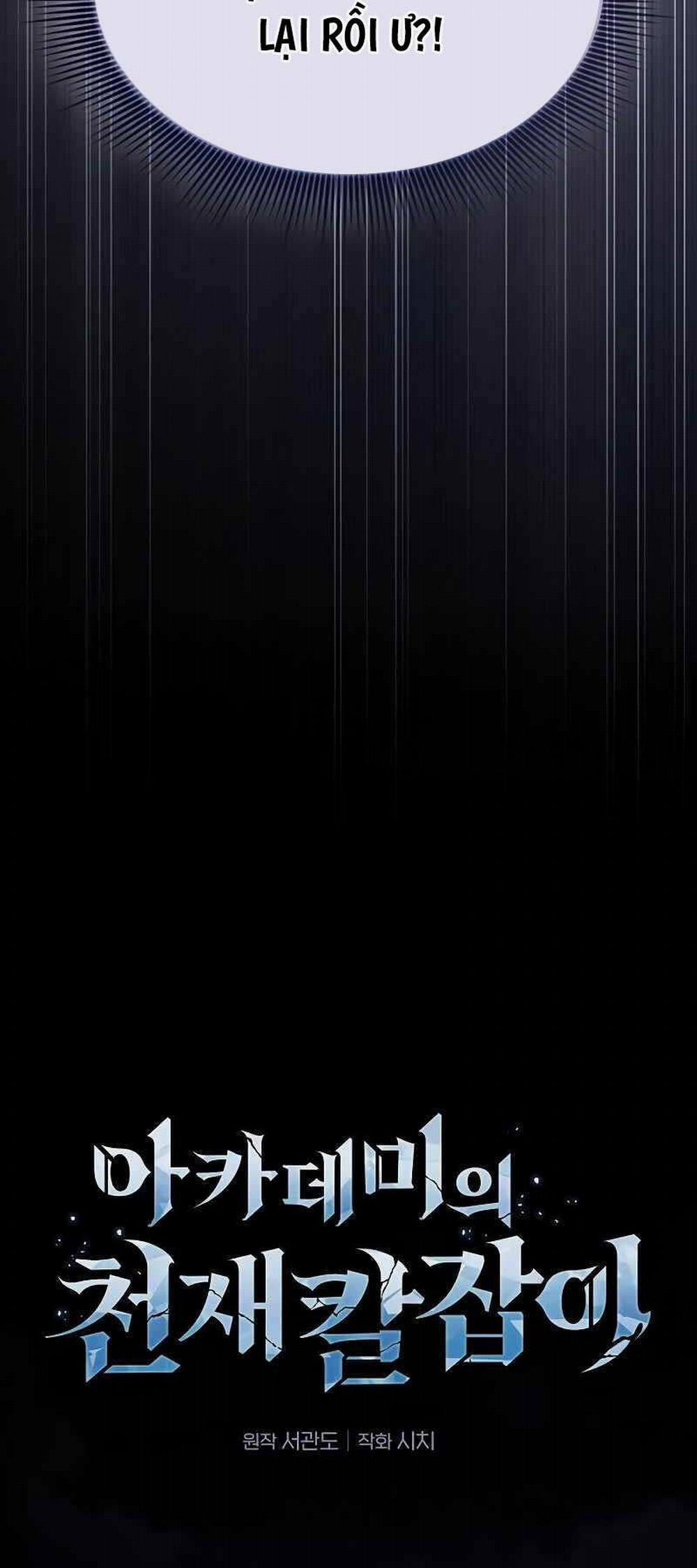 Kiếm Sĩ Thiên Tài Của Học Viện 41 trang 24