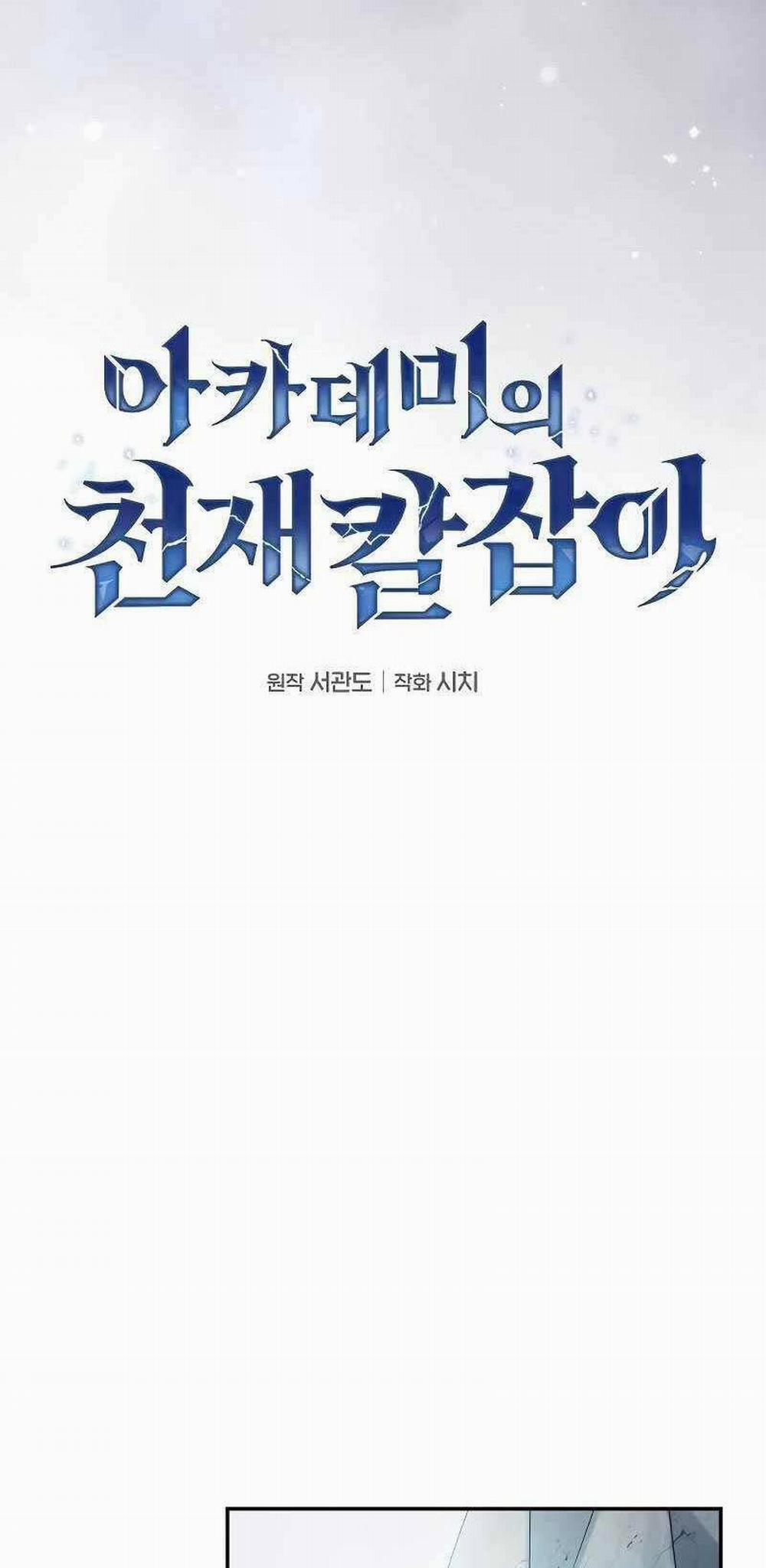 Kiếm Sĩ Thiên Tài Của Học Viện 43 trang 10