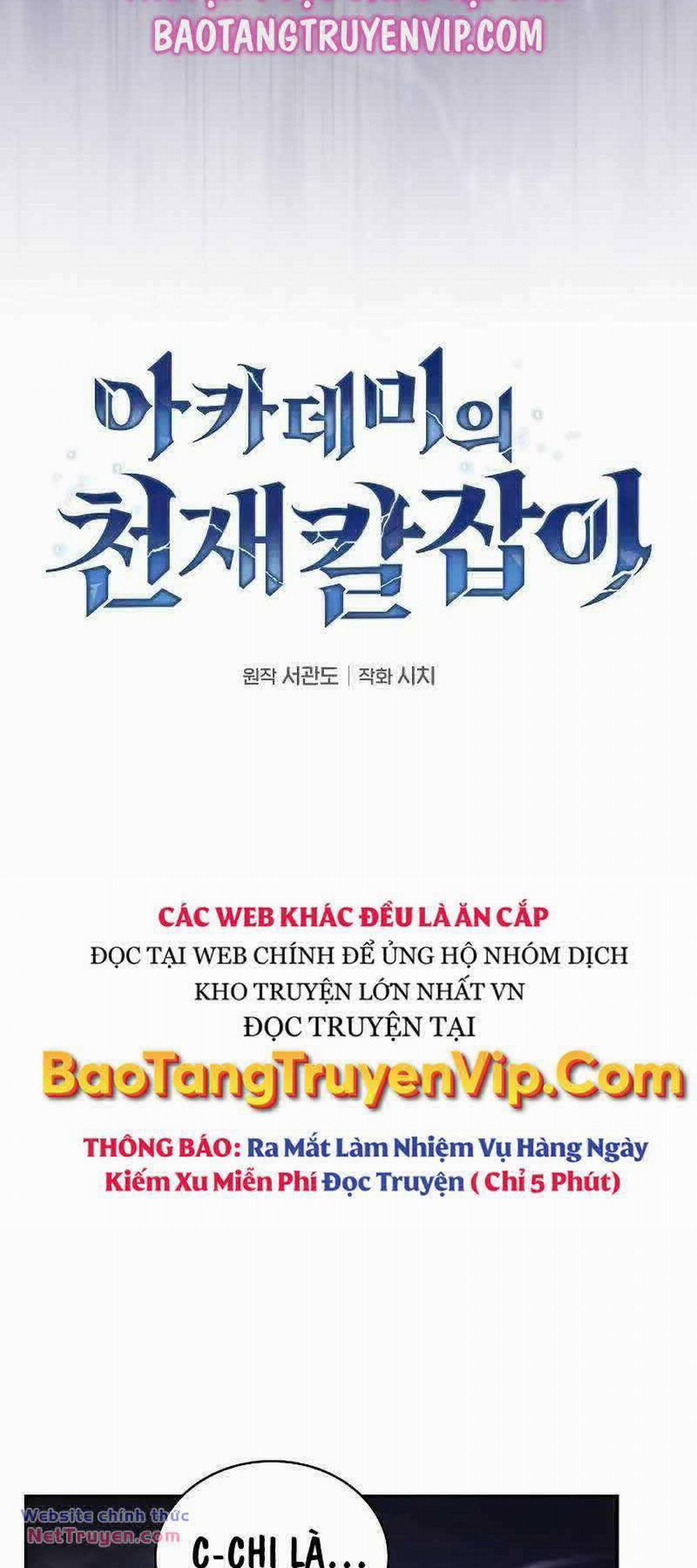 Kiếm Sĩ Thiên Tài Của Học Viện 46 trang 17