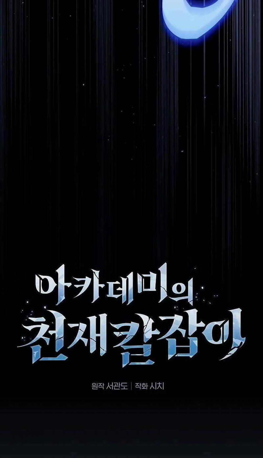 Kiếm Sĩ Thiên Tài Của Học Viện 47 trang 26