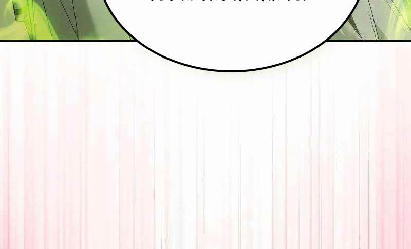 Kiếm Sĩ Thiên Tài Của Học Viện 49 trang 33