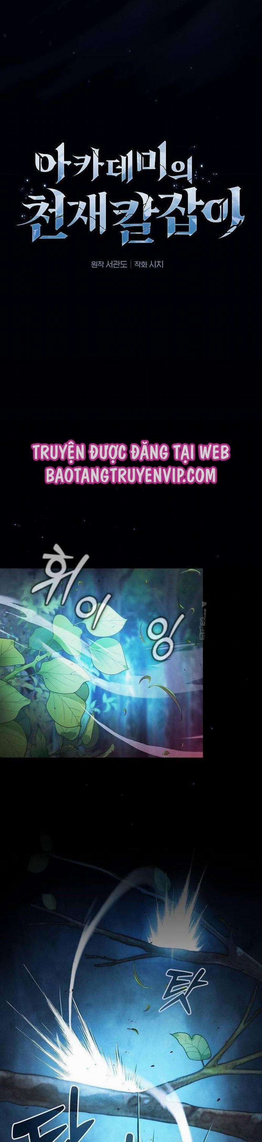 Kiếm Sĩ Thiên Tài Của Học Viện 52 trang 6