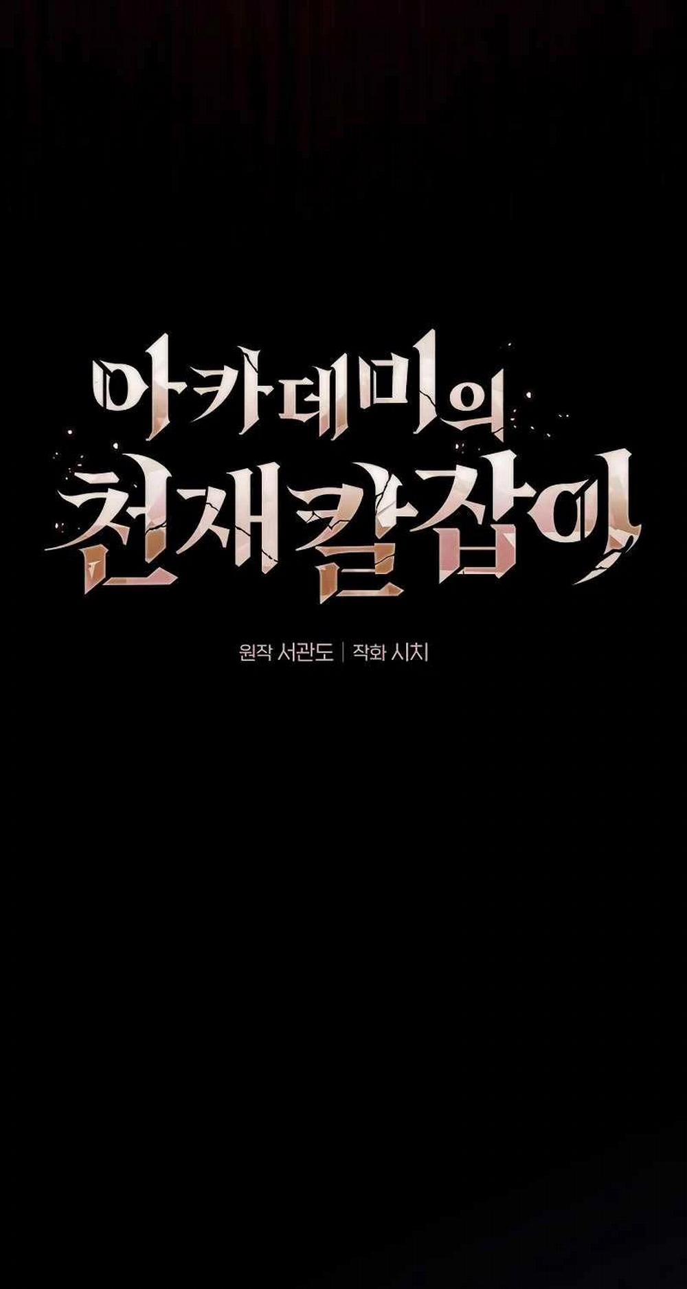 Kiếm Sĩ Thiên Tài Của Học Viện 60 trang 30