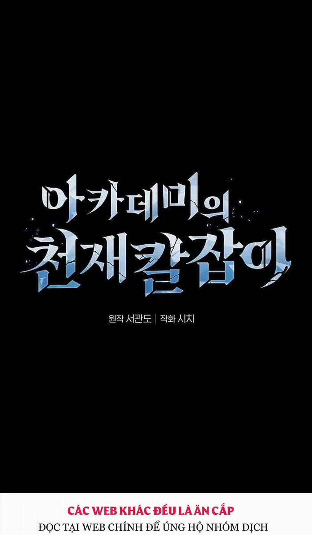 Kiếm Sĩ Thiên Tài Của Học Viện 7 trang 26