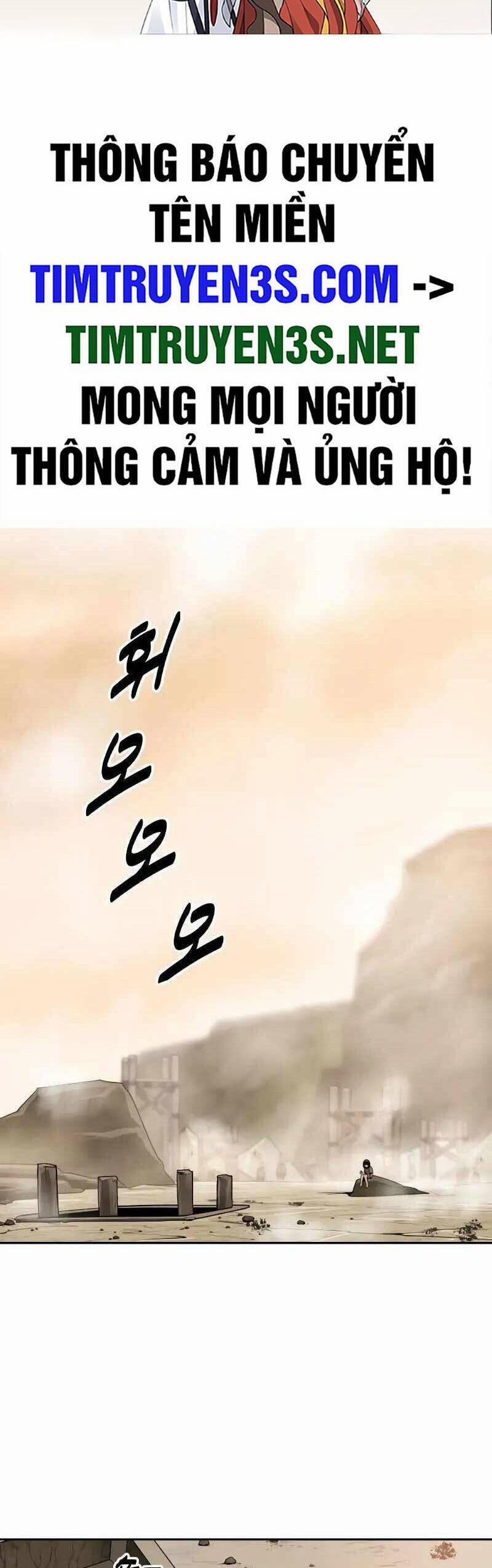 Kiếm Sĩ Thiếu Niên 65 trang 1