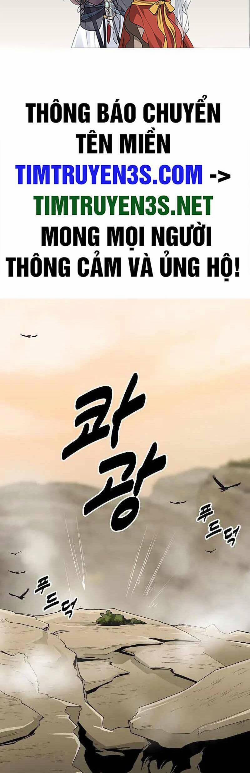 Kiếm Sĩ Thiếu Niên 66 trang 1