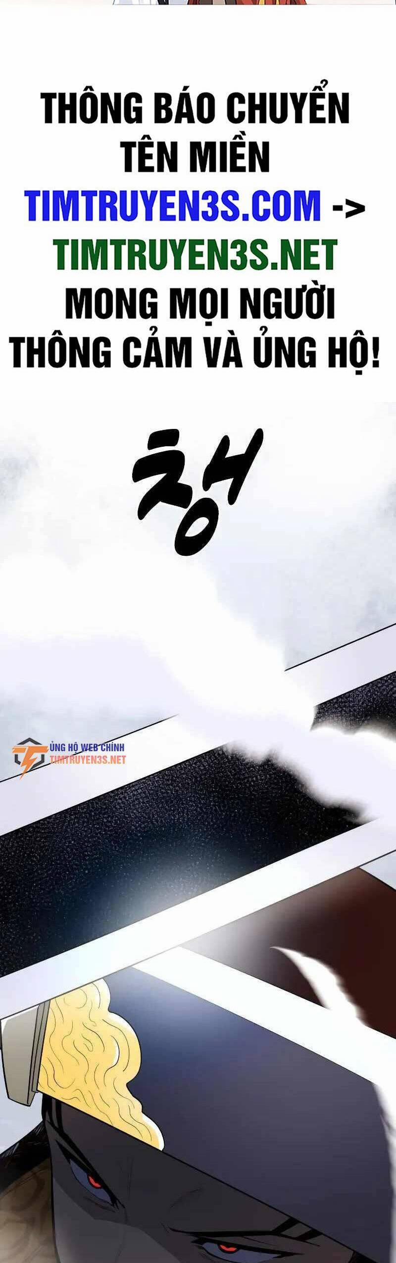 Kiếm Sĩ Thiếu Niên 69 trang 1