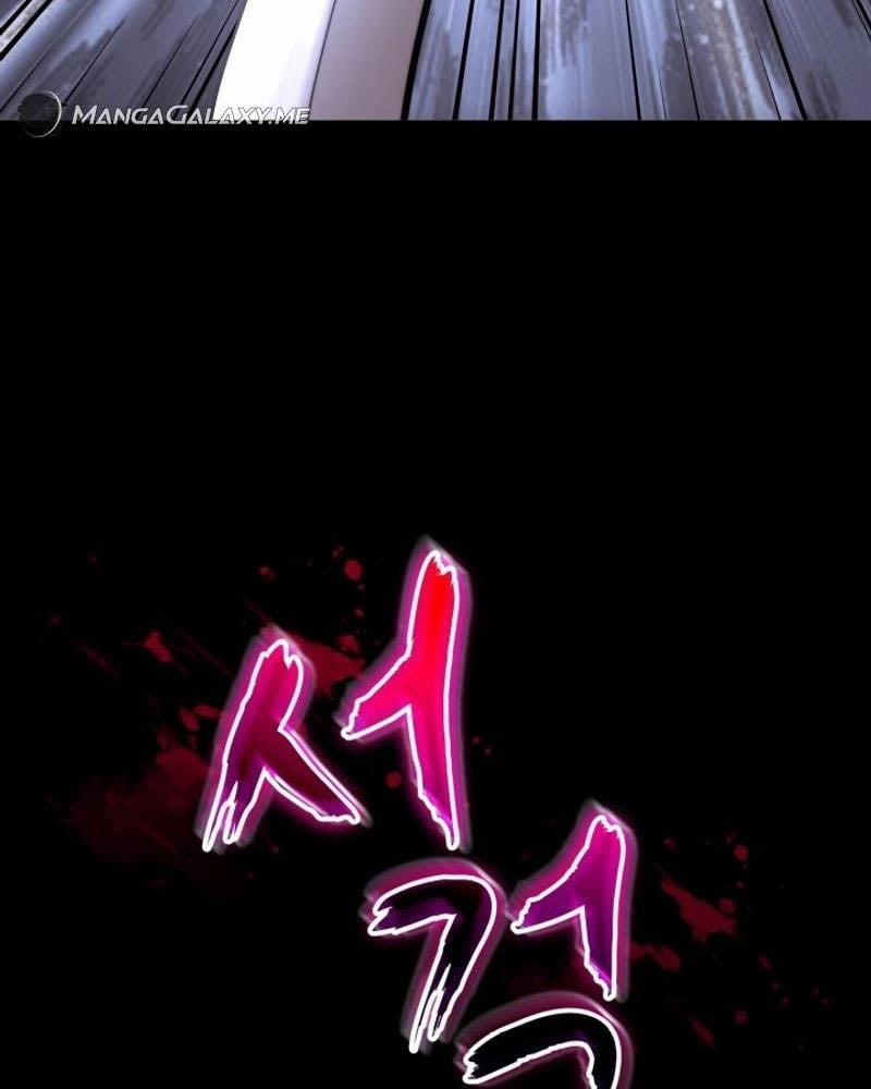 Kiếm Thánh Trọng Sinh 1 trang 75