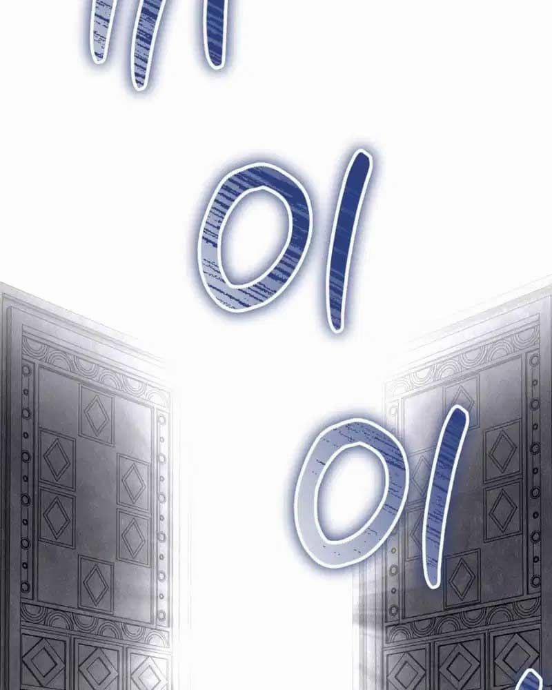 Kiếm Thánh Trọng Sinh 33 trang 121