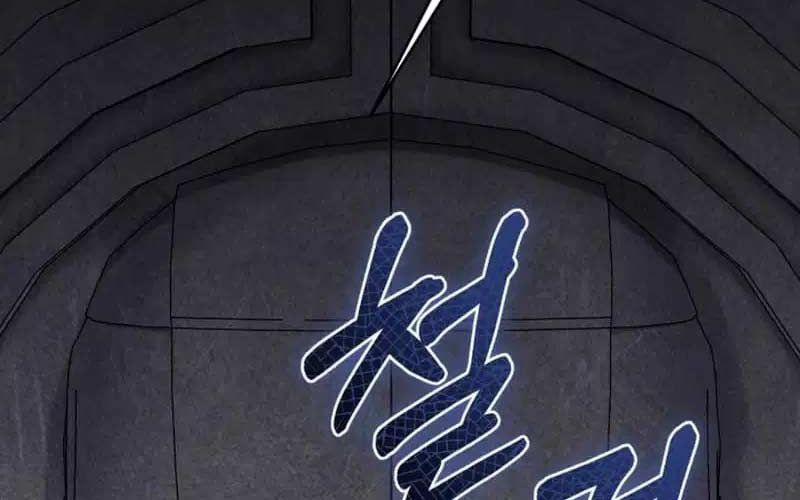 Kiếm Thánh Trọng Sinh 33 trang 127