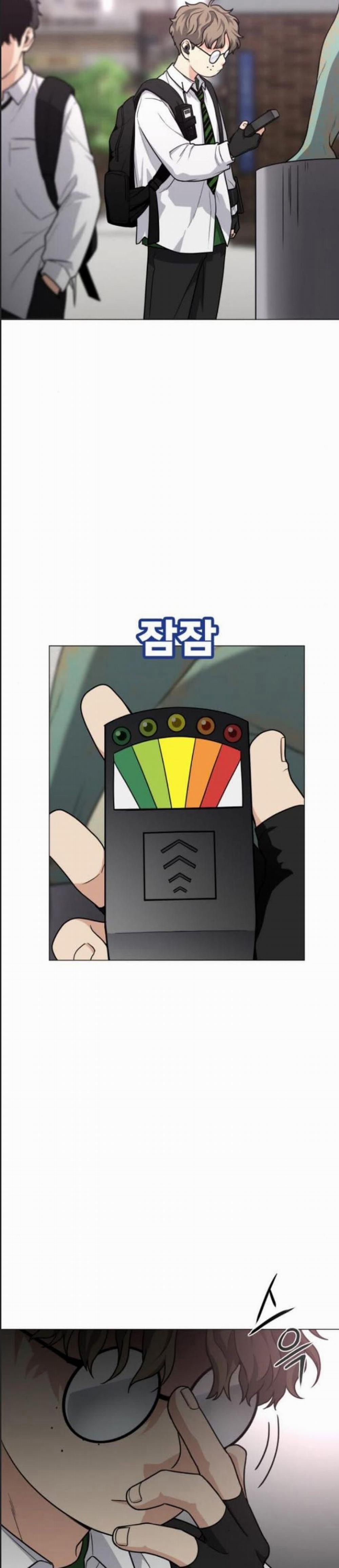 Kiếm Vương 19 trang 11