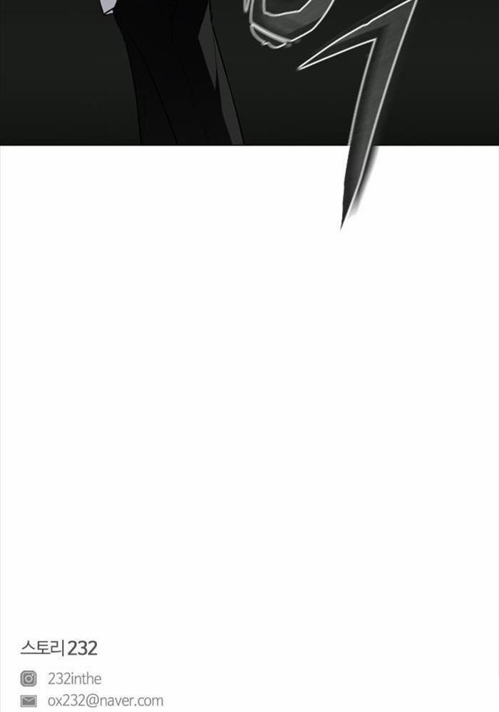 Kiếm Vương 20 trang 150