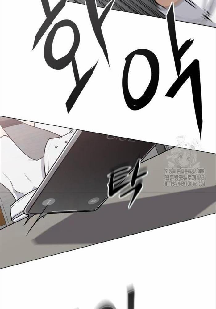 Kiếm Vương 20 trang 27