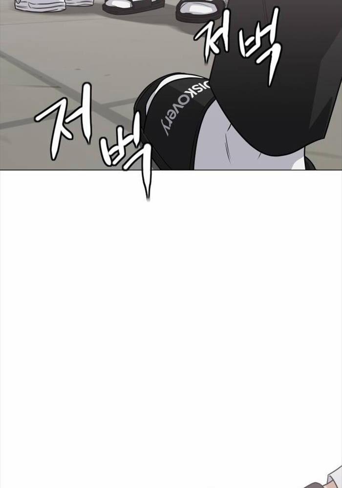 Kiếm Vương 20 trang 49