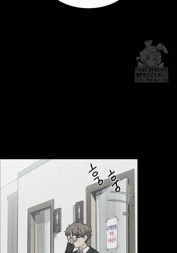 Kiếm Vương 20 trang 76