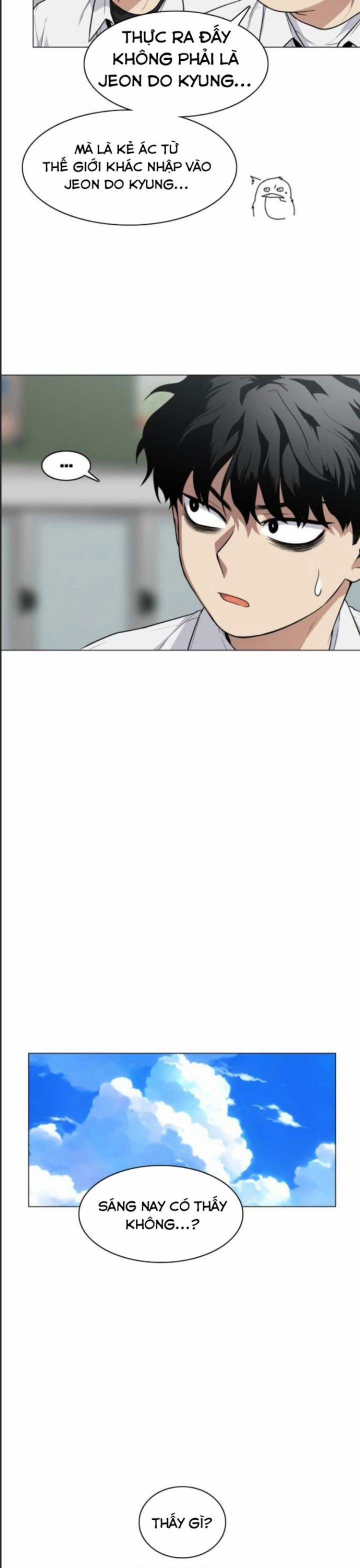 Kiếm Vương 21 trang 26
