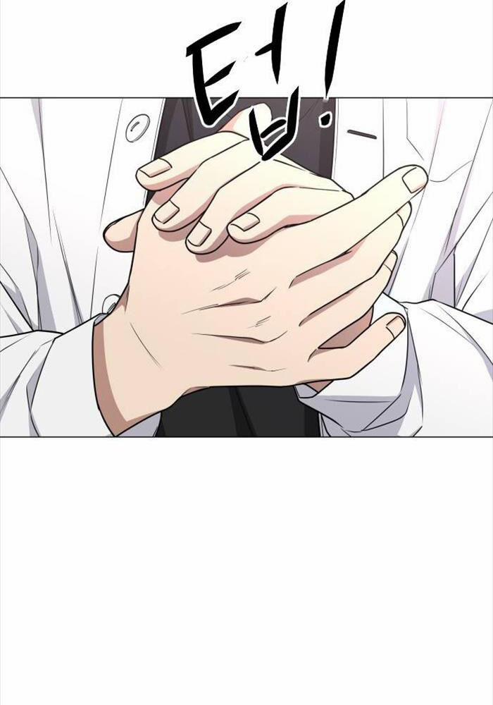 Kiếm Vương 23 trang 13