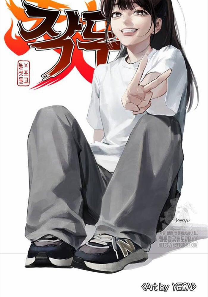 Kiếm Vương 23 trang 17