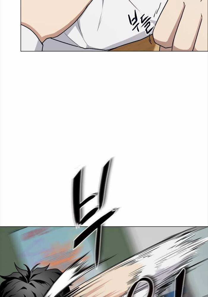 Kiếm Vương 23 trang 44