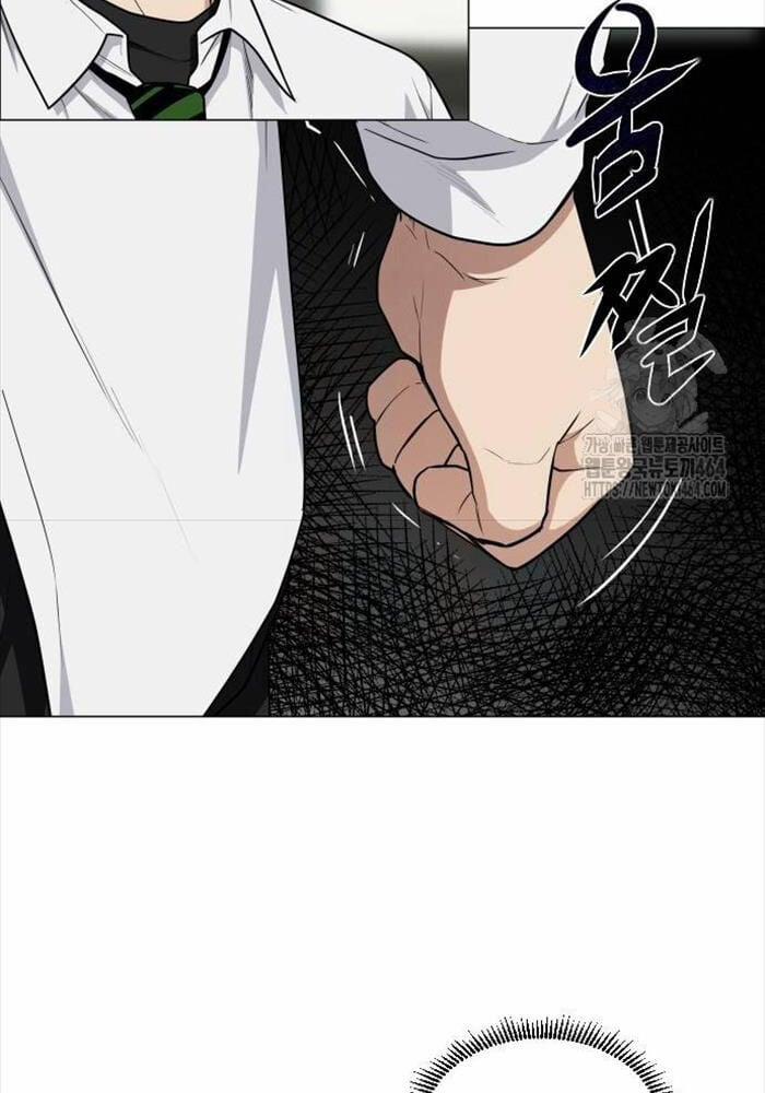 Kiếm Vương 23 trang 71