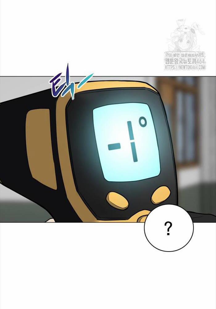 Kiếm Vương 23 trang 81