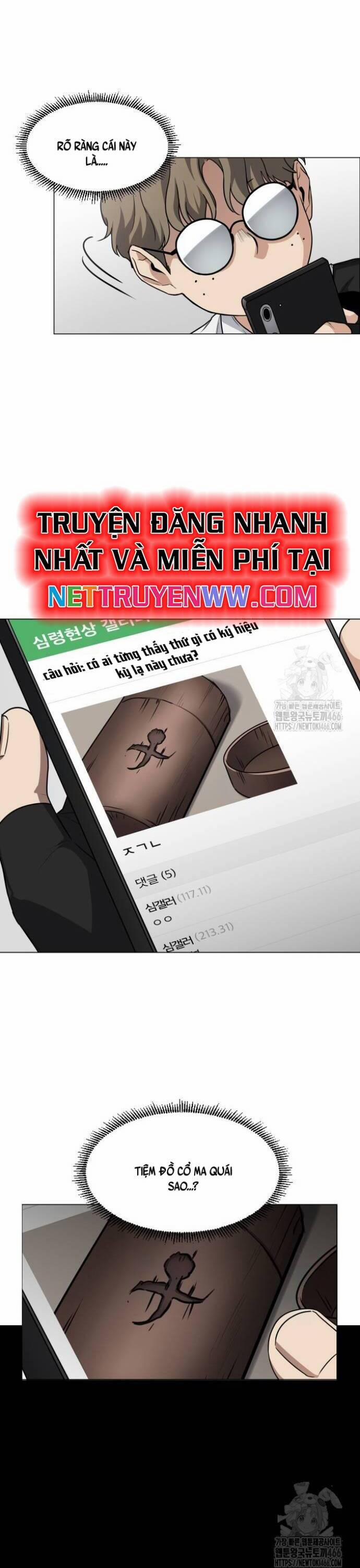 Kiếm Vương 24 trang 11