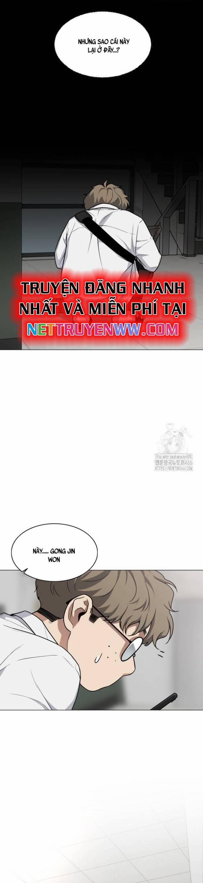 Kiếm Vương 24 trang 12