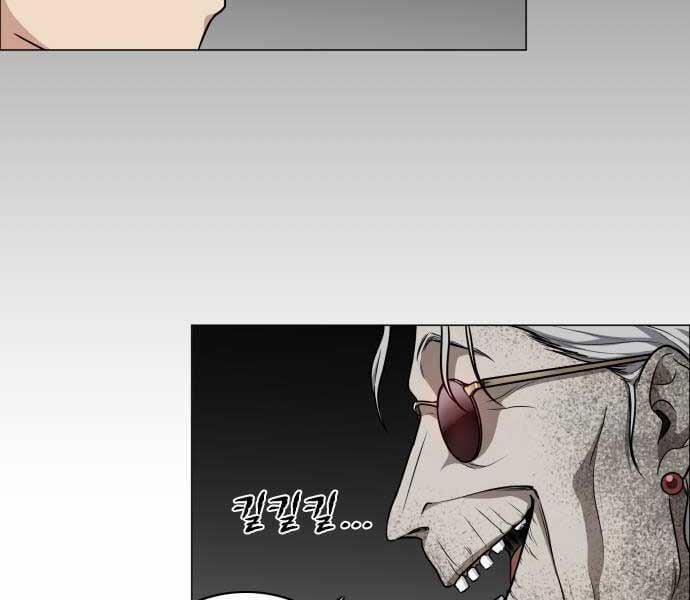 Kiếm Vương 25 trang 137