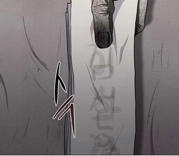 Kiếm Vương 25 trang 154