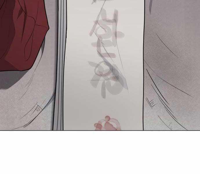 Kiếm Vương 25 trang 161