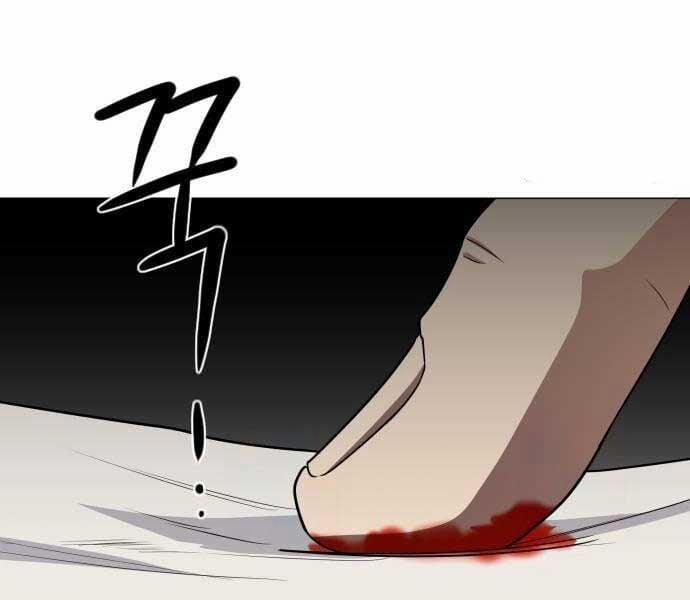 Kiếm Vương 25 trang 193