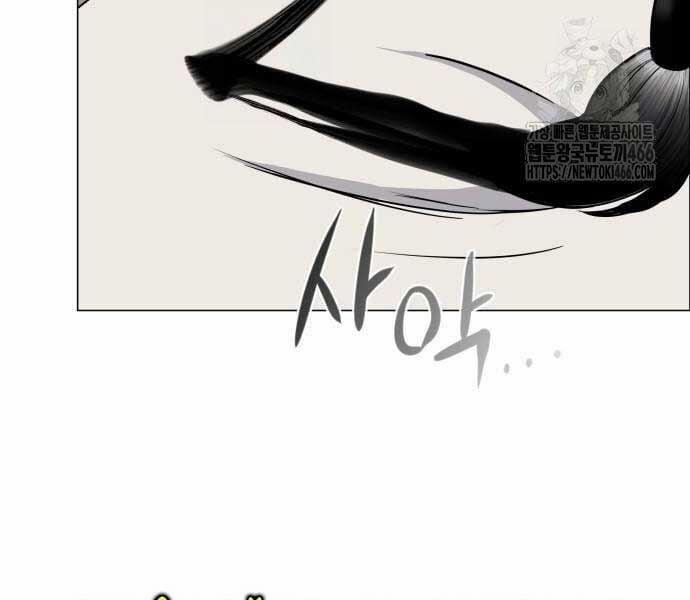 Kiếm Vương 25 trang 201