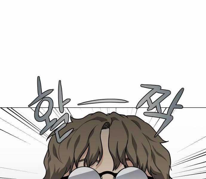 Kiếm Vương 25 trang 205