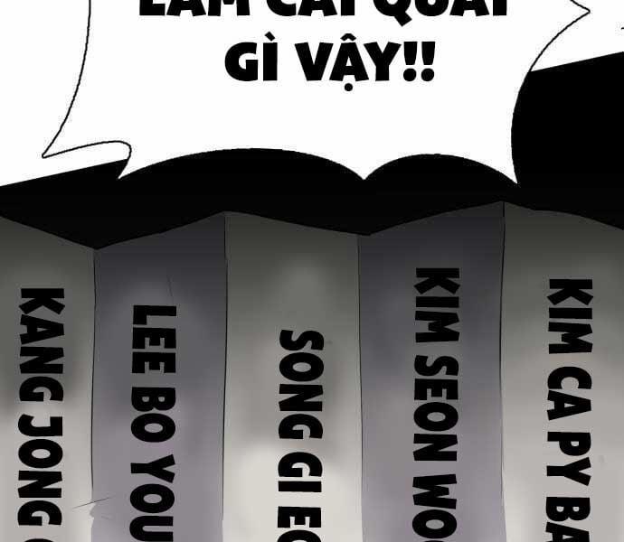 Kiếm Vương 25 trang 208