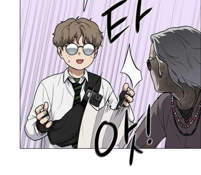 Kiếm Vương 25 trang 211