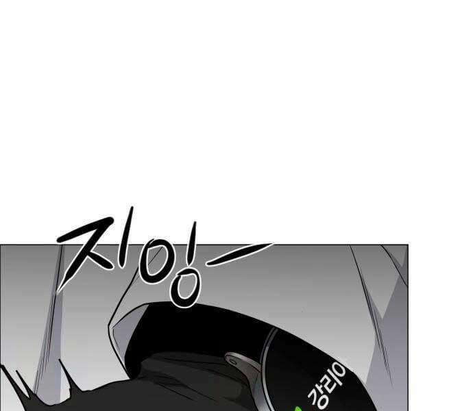 Kiếm Vương 25 trang 218