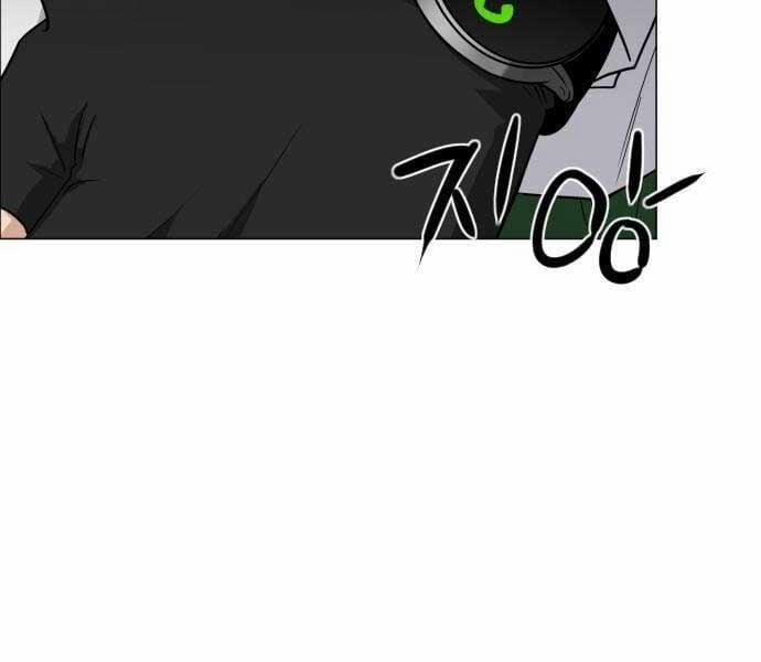 Kiếm Vương 25 trang 219