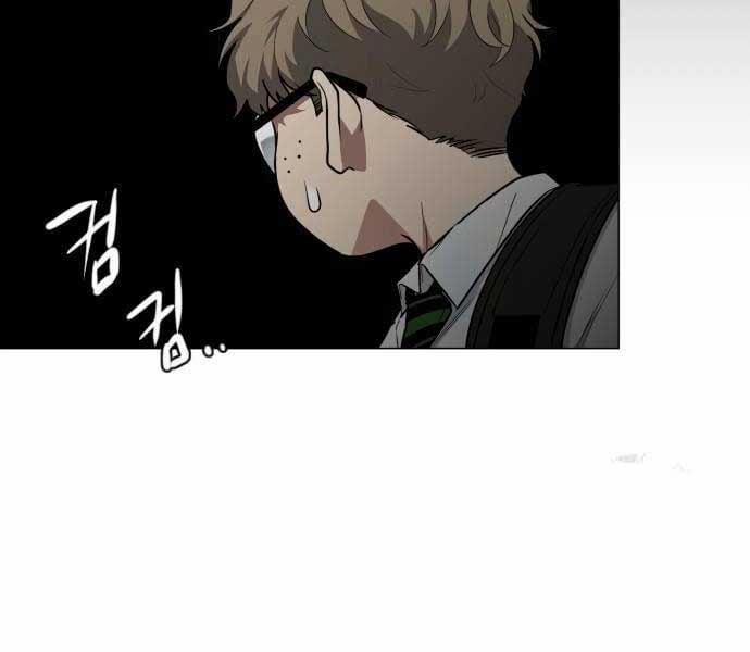 Kiếm Vương 25 trang 233