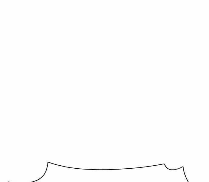 Kiếm Vương 25 trang 246