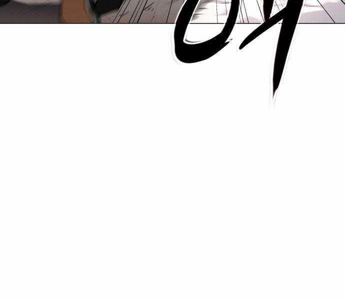 Kiếm Vương 25 trang 277