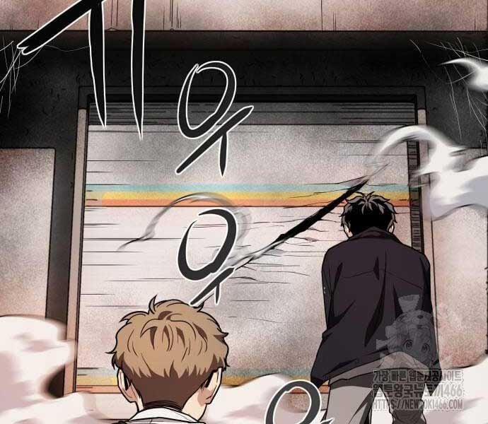 Kiếm Vương 25 trang 285