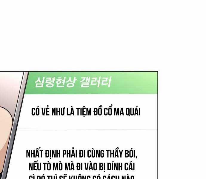 Kiếm Vương 25 trang 3